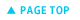 このページのトップへ